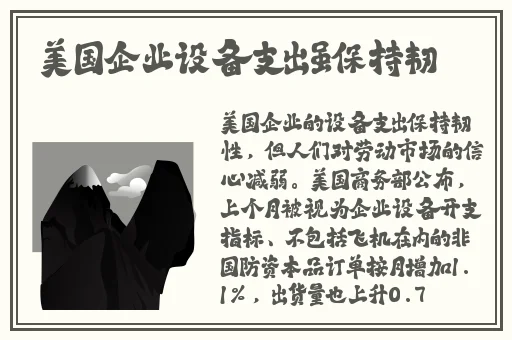 三浦恵理子六次义子